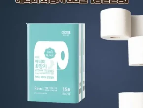 애터미화장지 장단점 리뷰