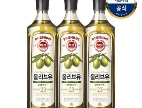 올리브유900ml Top 7 장단점과 리뷰