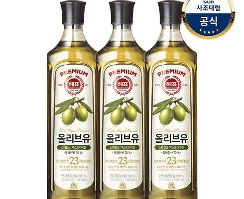 올리브유900ml Top 7 장단점과 리뷰