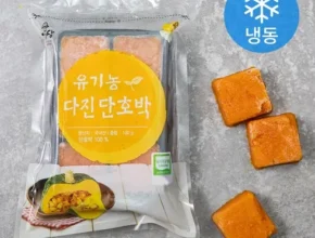 이유식채소 Top 7 장단점과 리뷰