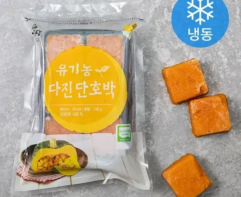 이유식채소 Top 7 장단점과 리뷰