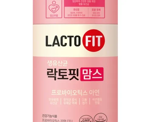 임산부선물세트 Top 7 상품 추천