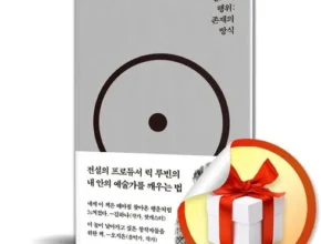 창조적행위 Top 7 장단점과 리뷰