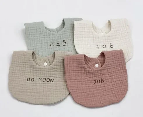 턱받이자수 가격비교