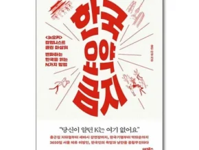 한국요약금지 Top 7 상품 추천