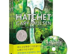 hatchet 순위 Top 7 소개