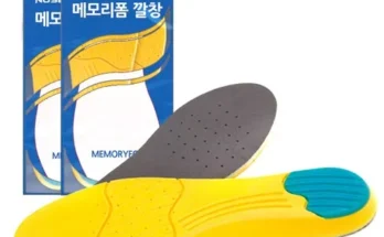 뉴발란스깔창 가격비교